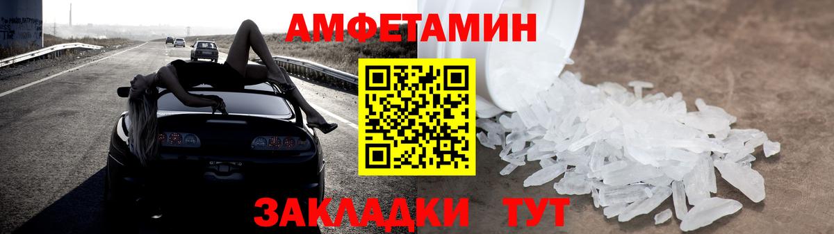 Пыть-Ях  АМФ Premium  АМФЕТАМИН  Вход с VPN 