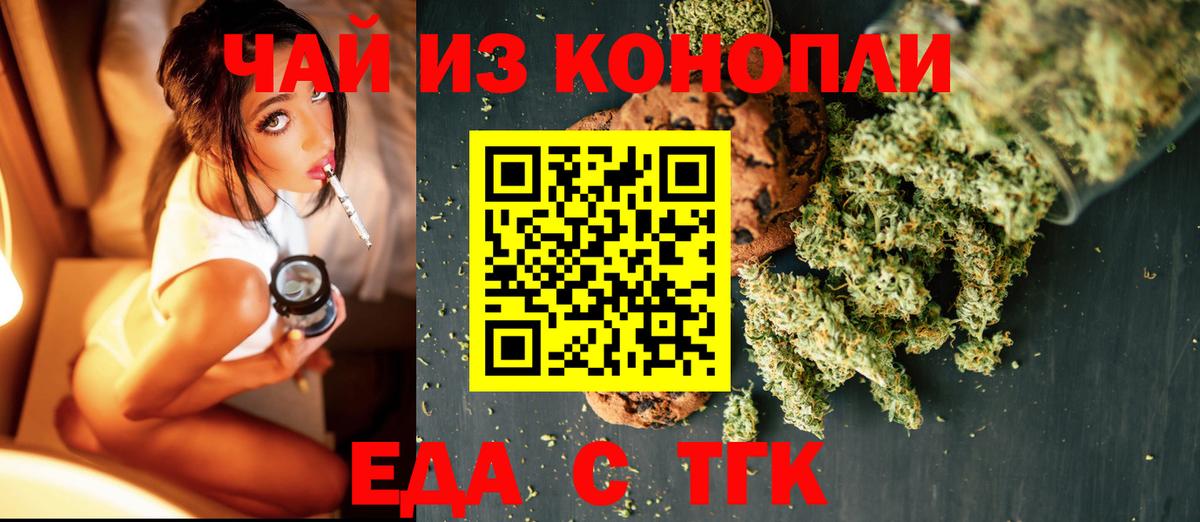 Пыть-Ях  Canna-Cookies марихуана  Вход с VPN 