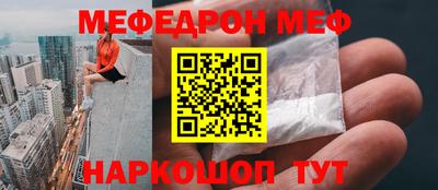 гашик Северобайкальск