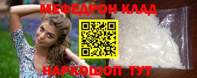 бошки Севастополь