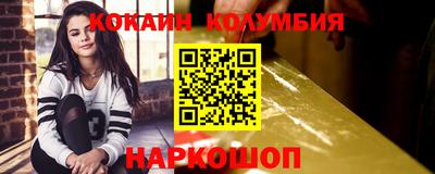 гашик Северобайкальск