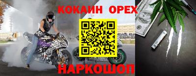 индика Свободный