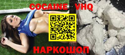 бошки Севастополь