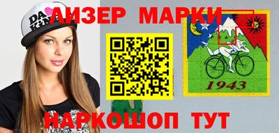 бошки Севастополь