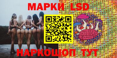 гашик Северобайкальск