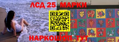бошки Севастополь