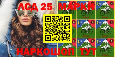 бошки Севастополь