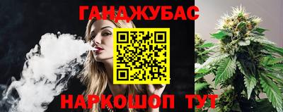 гашик Северобайкальск