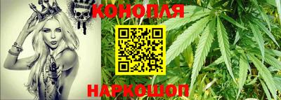 бошки Севастополь