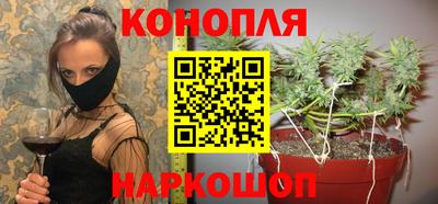 бошки Севастополь