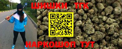 гашик Северобайкальск