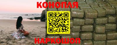 бошки Севастополь
