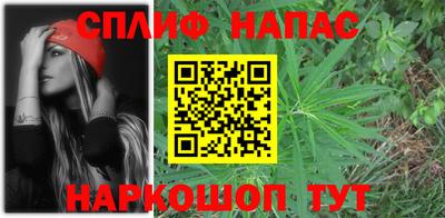 гашик Северобайкальск