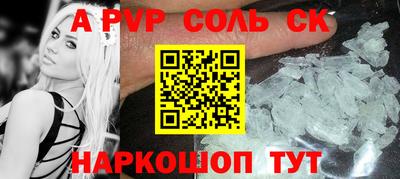 индика Свободный