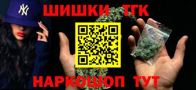 бошки Севастополь