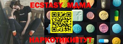 гашик Северобайкальск