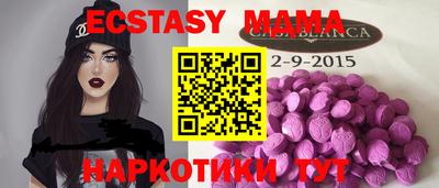 бошки Севастополь