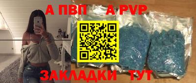 гашик Северобайкальск
