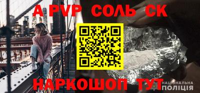 гашик Северобайкальск