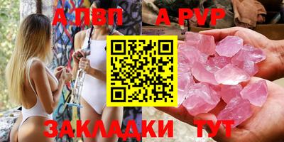 гашик Северобайкальск