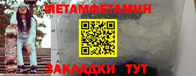 гашик Северобайкальск