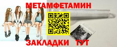 гашик Северобайкальск