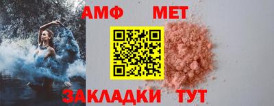 гашик Северобайкальск
