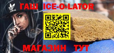 бошки Севастополь