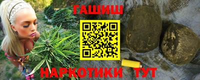 бошки Севастополь