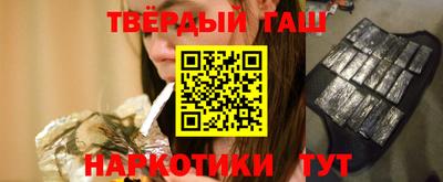 гашик Северобайкальск