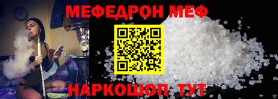 гашик Северобайкальск