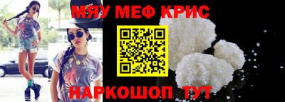 гашик Северобайкальск