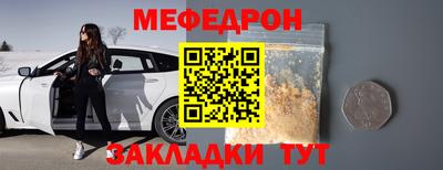 бошки Севастополь