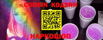 гашик Северобайкальск