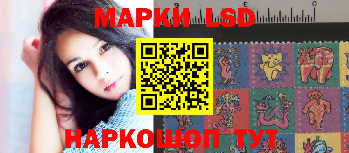 ЛСД экстази  ЛСД экстази кислота  ЛСД экстази кислота  Вход с VPN  Пыть-Ях 