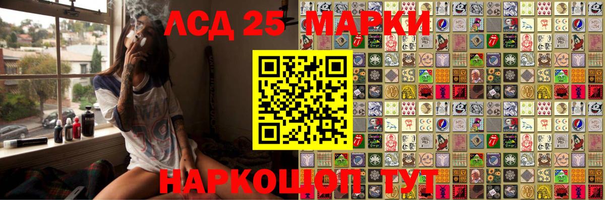 Марки N-bome 1,5мг Пыть-Ях